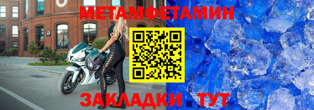 АМФ  Amphetamine 97%  Вход с VPN  Азов 