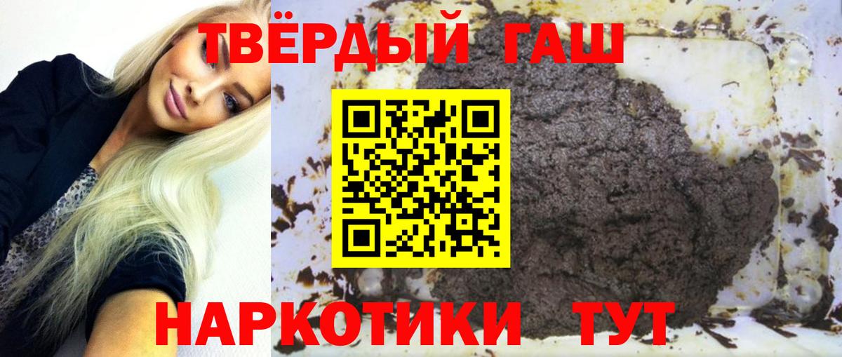 Гашиш гарик  Вход с VPN  где можно купить   ГАШИШ  Азов  ГАШ AMNESIA HAZE 