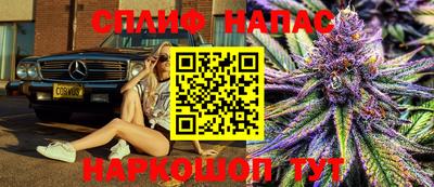 дистиллят марихуана Кинель