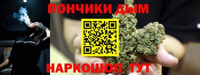 дистиллят марихуана Кинель