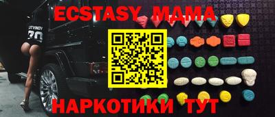 ГАЛЛЮЦИНОГЕННЫЕ ГРИБЫ Кингисепп