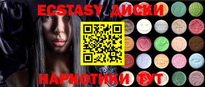 ГАЛЛЮЦИНОГЕННЫЕ ГРИБЫ Кингисепп