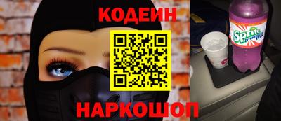 ГАЛЛЮЦИНОГЕННЫЕ ГРИБЫ Кингисепп