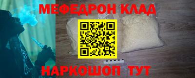 дистиллят марихуана Кинель