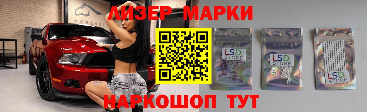 Лсд 25 экстази ecstasy  Лсд 25 экстази  Азов  ЛСД экстази кислота  Вход с VPN 
