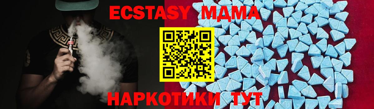 MDMA VHQ Азов