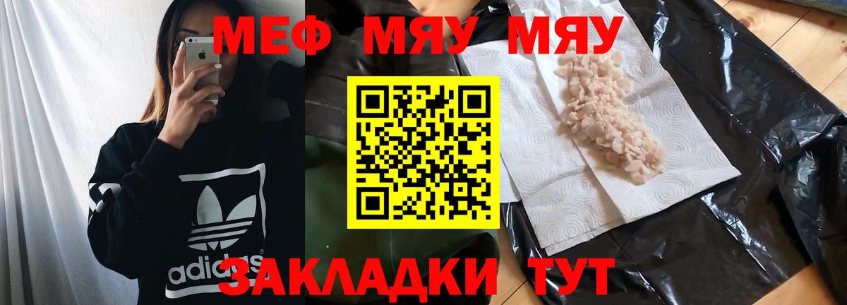 МЕФ  Азов