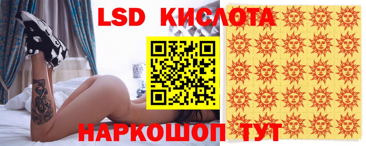 Марки 25I-NBOMe 1500мкг Азов