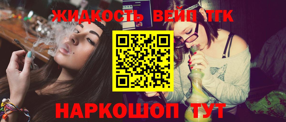 Дистиллят ТГК концентрат Азов