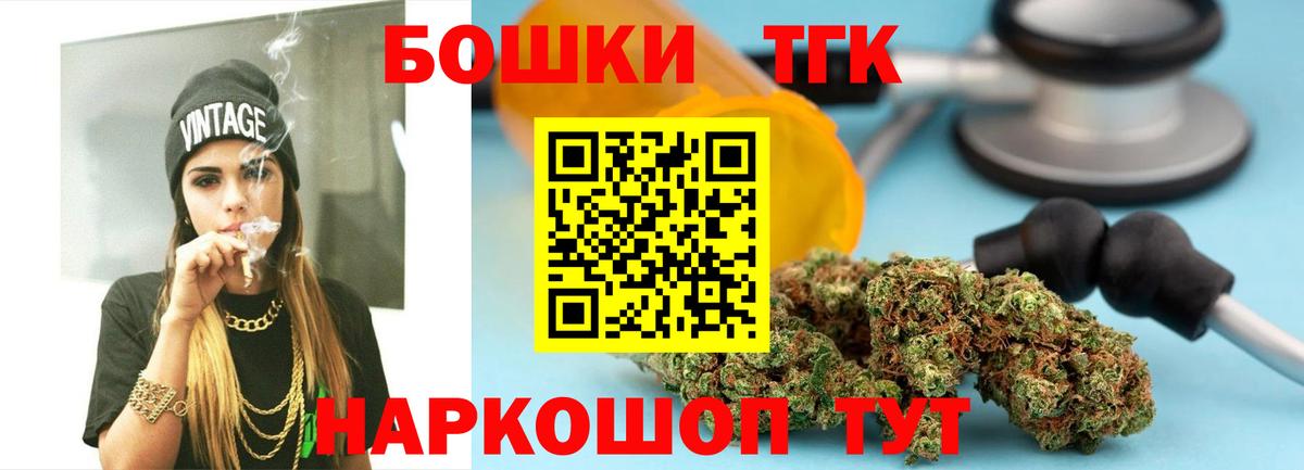 Бошки марихуана ГИДРОПОН  Вход с VPN  Каннабис AK-47  Каннабис VHQ  Азов 